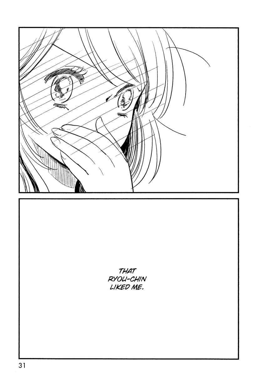 Page 32 Chapter 18 Bokura no Hentai