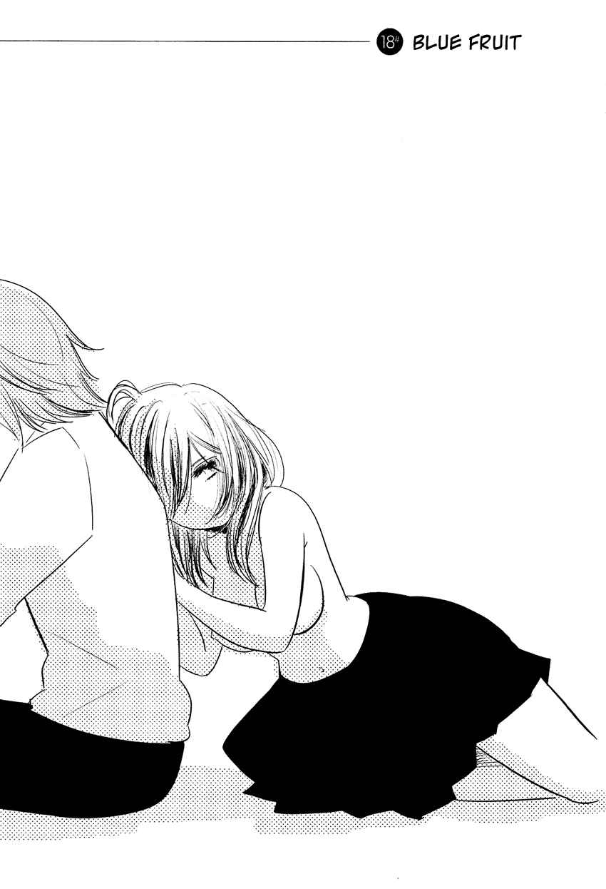 Page 8 Chapter 18 Bokura no Hentai