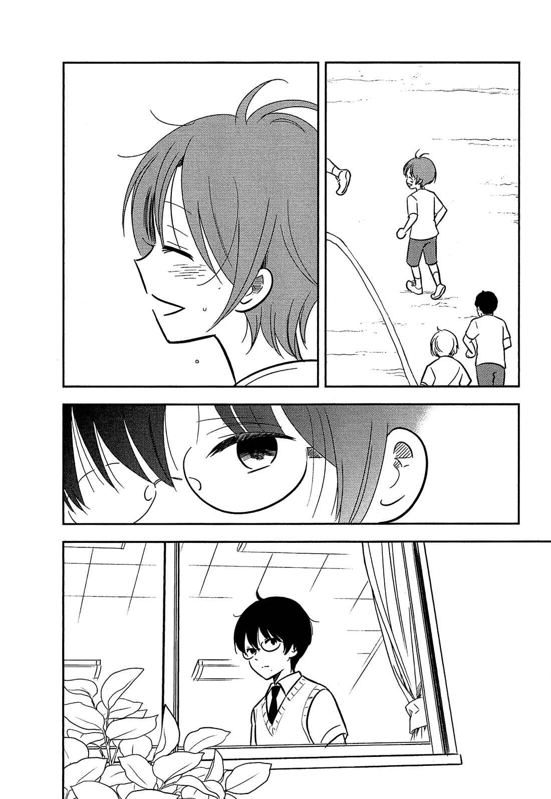 Page 7 Chapter 36 Bokura no Hentai