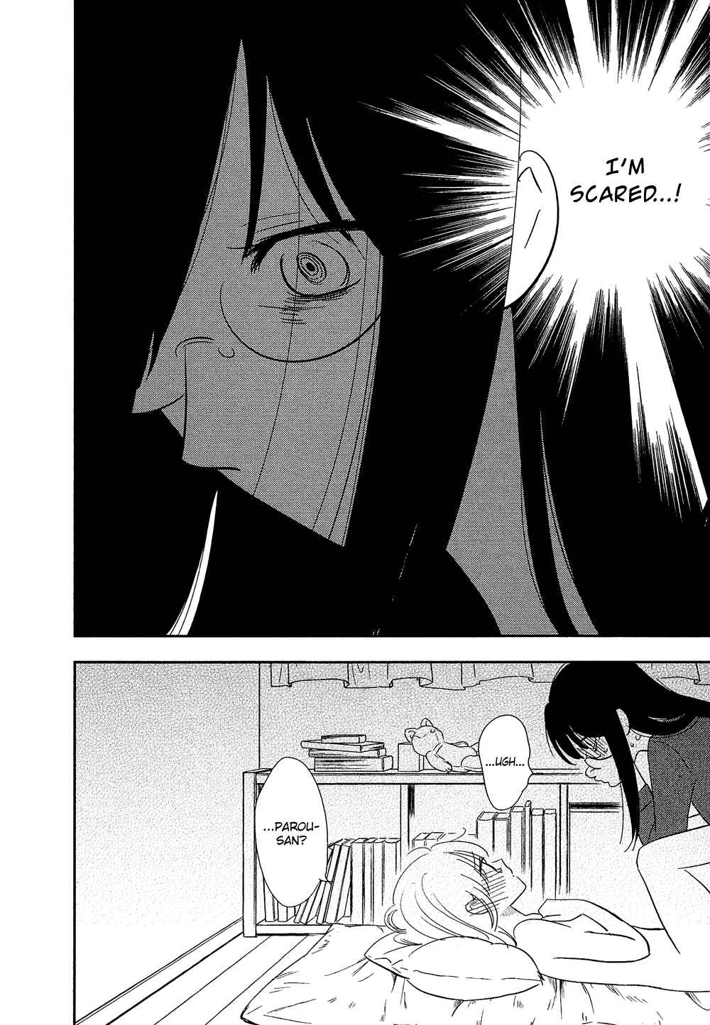 Page 16 Chapter 27 Bokura no Hentai