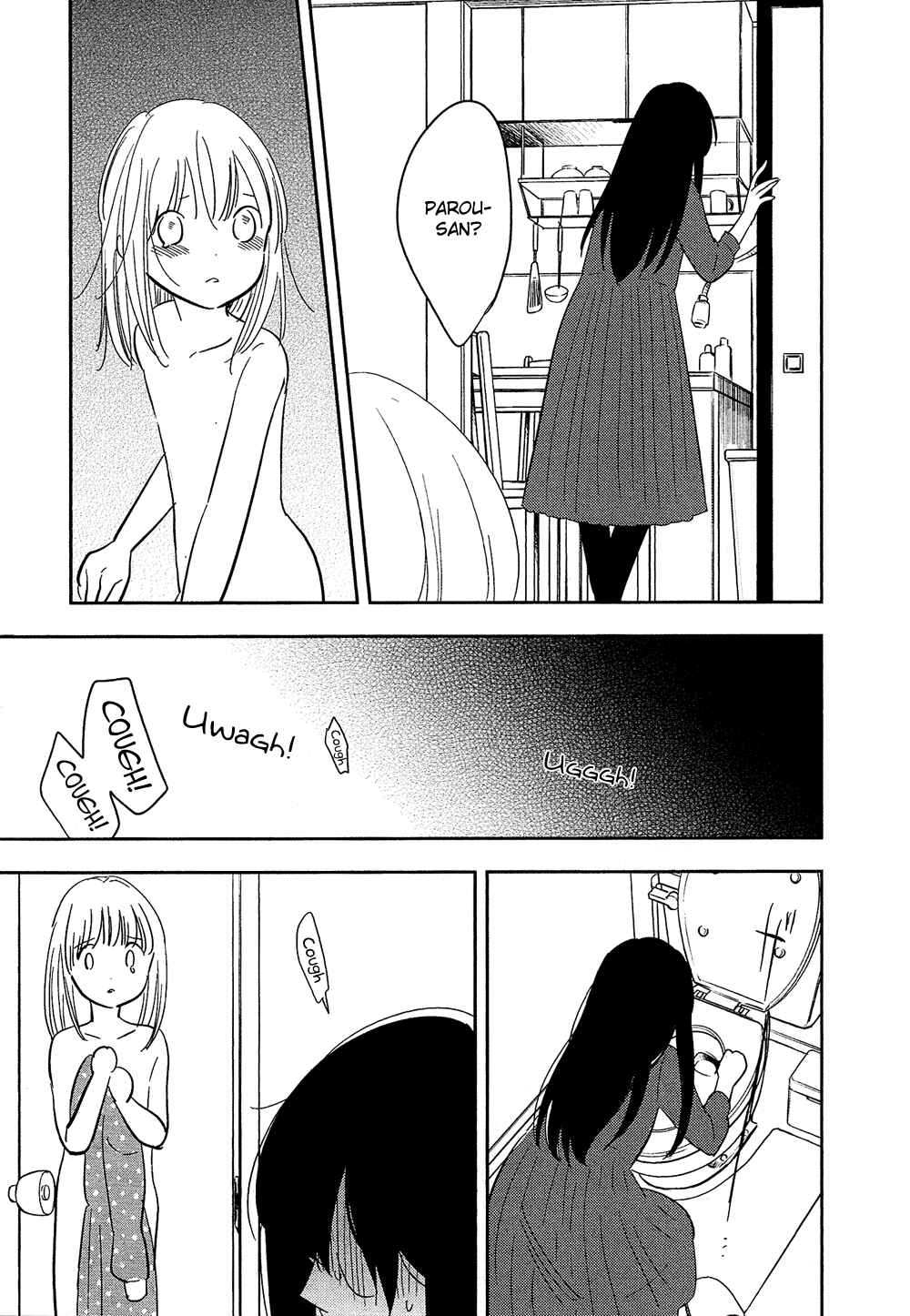 Page 17 Chapter 27 Bokura no Hentai