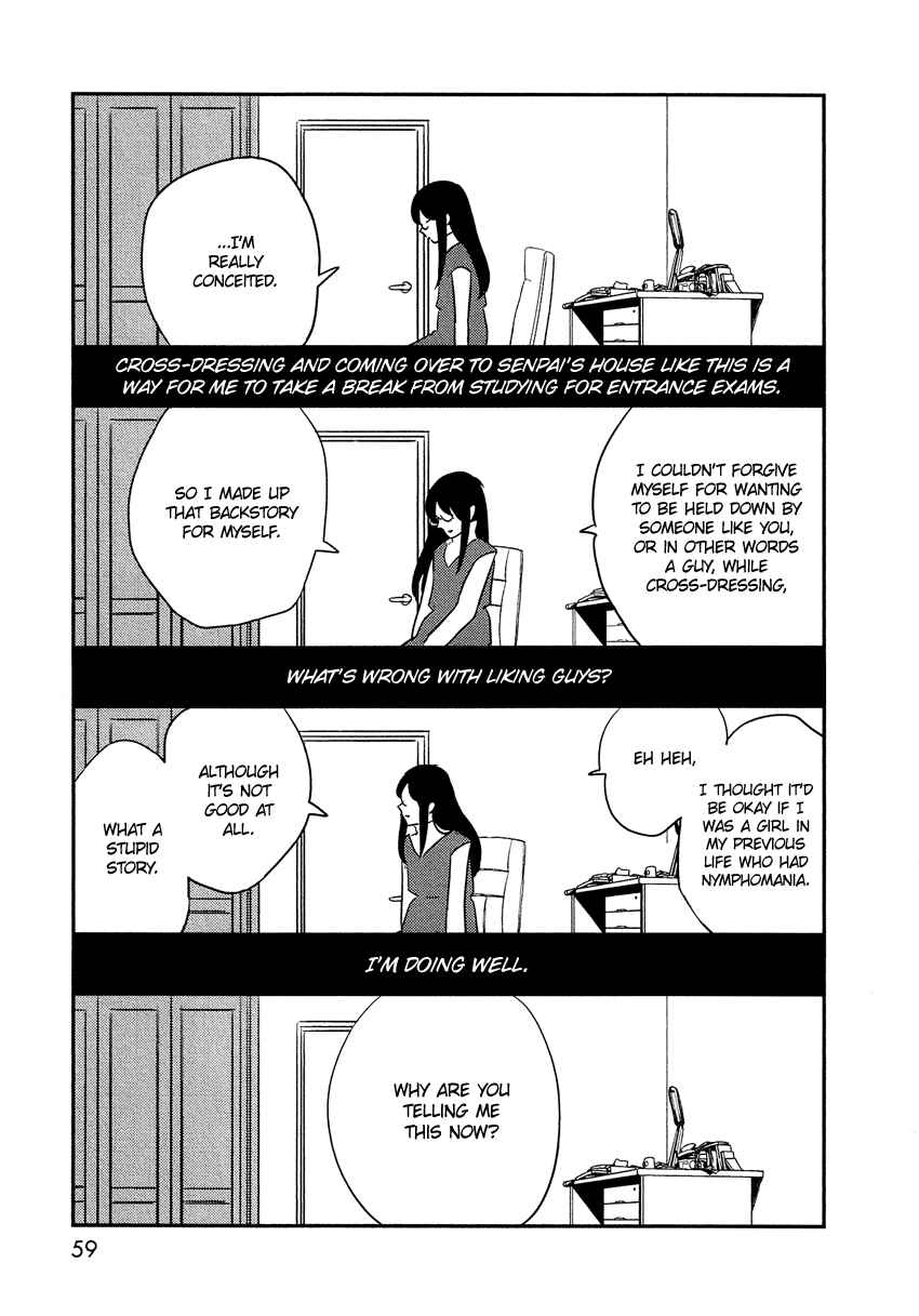 Page 12 Chapter 11 Bokura no Hentai