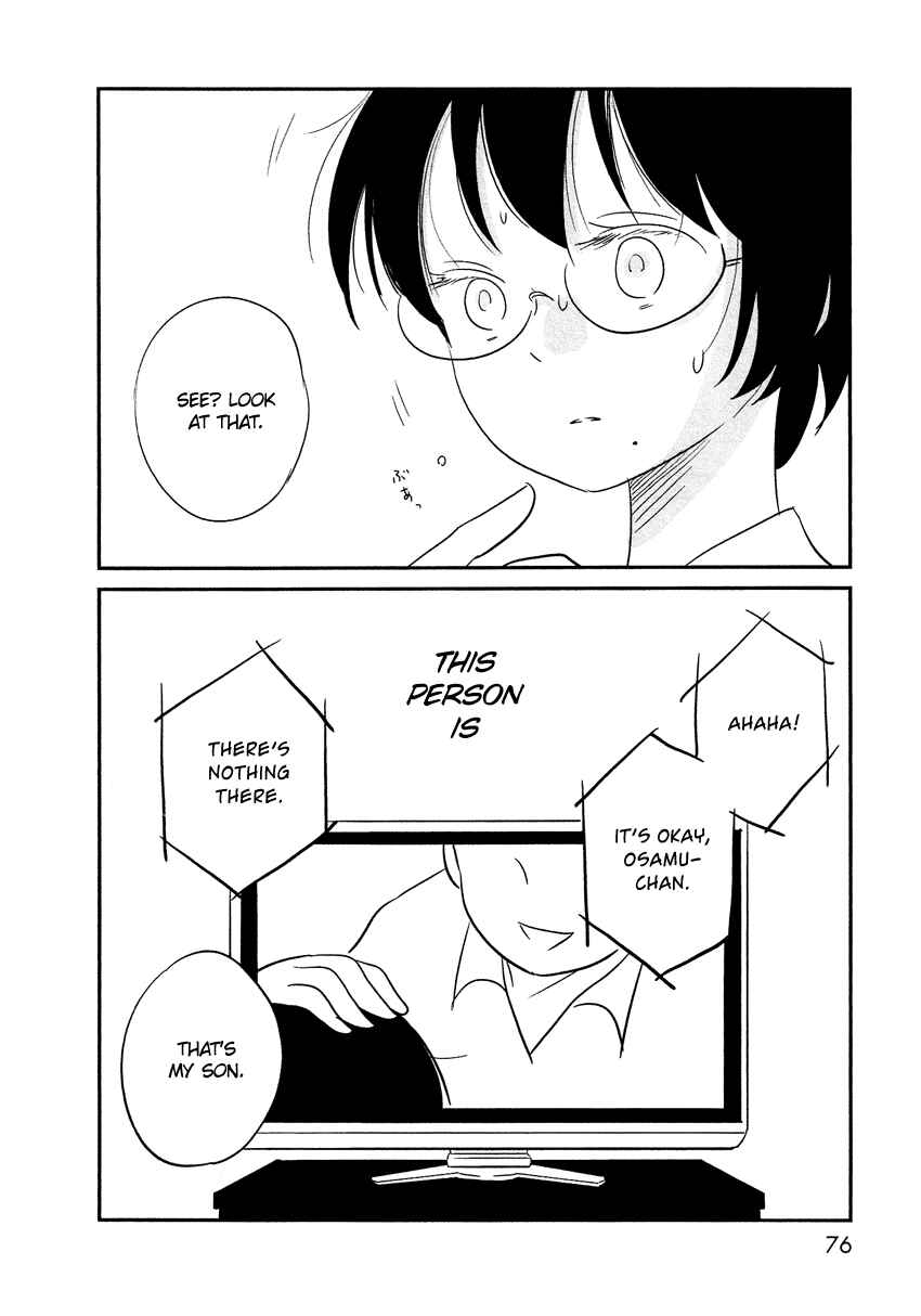 Page 28 Chapter 11 Bokura no Hentai