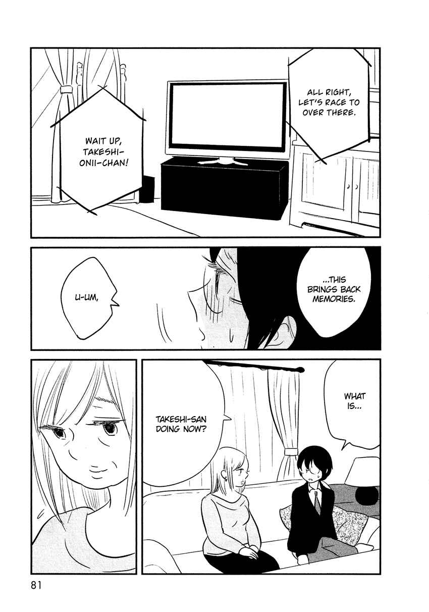 Page 33 Chapter 11 Bokura no Hentai
