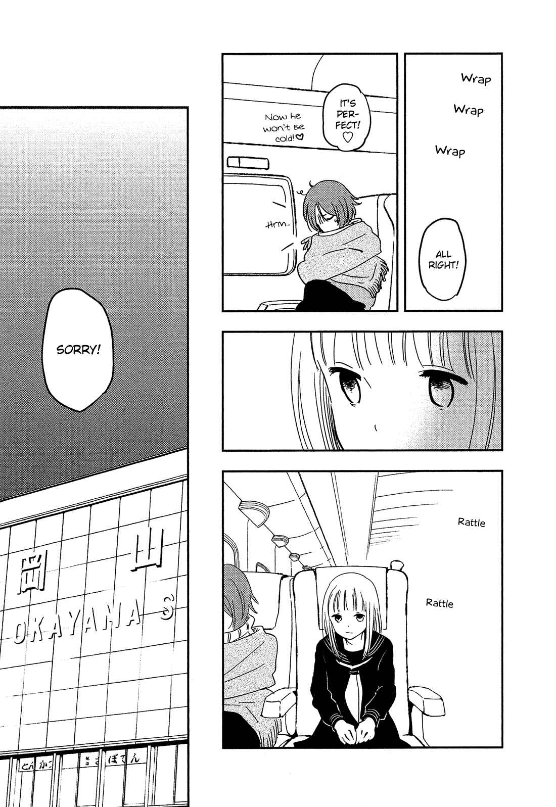 Page 10 Chapter 32 Bokura no Hentai