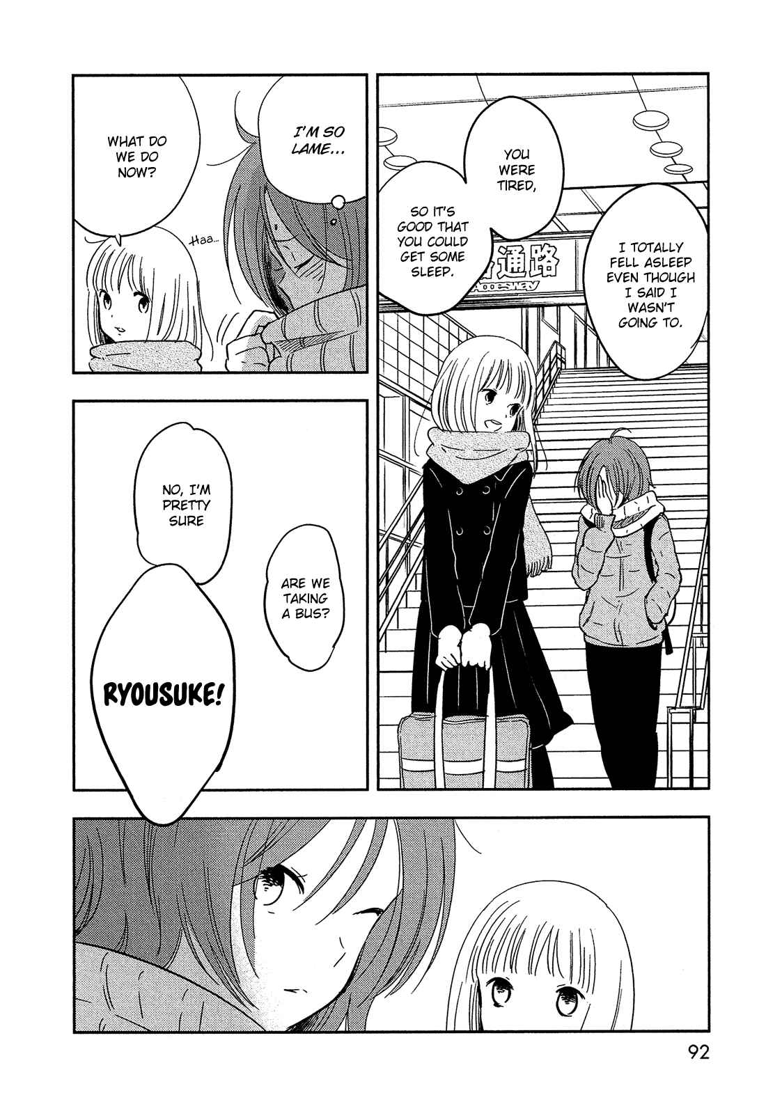 Page 11 Chapter 32 Bokura no Hentai