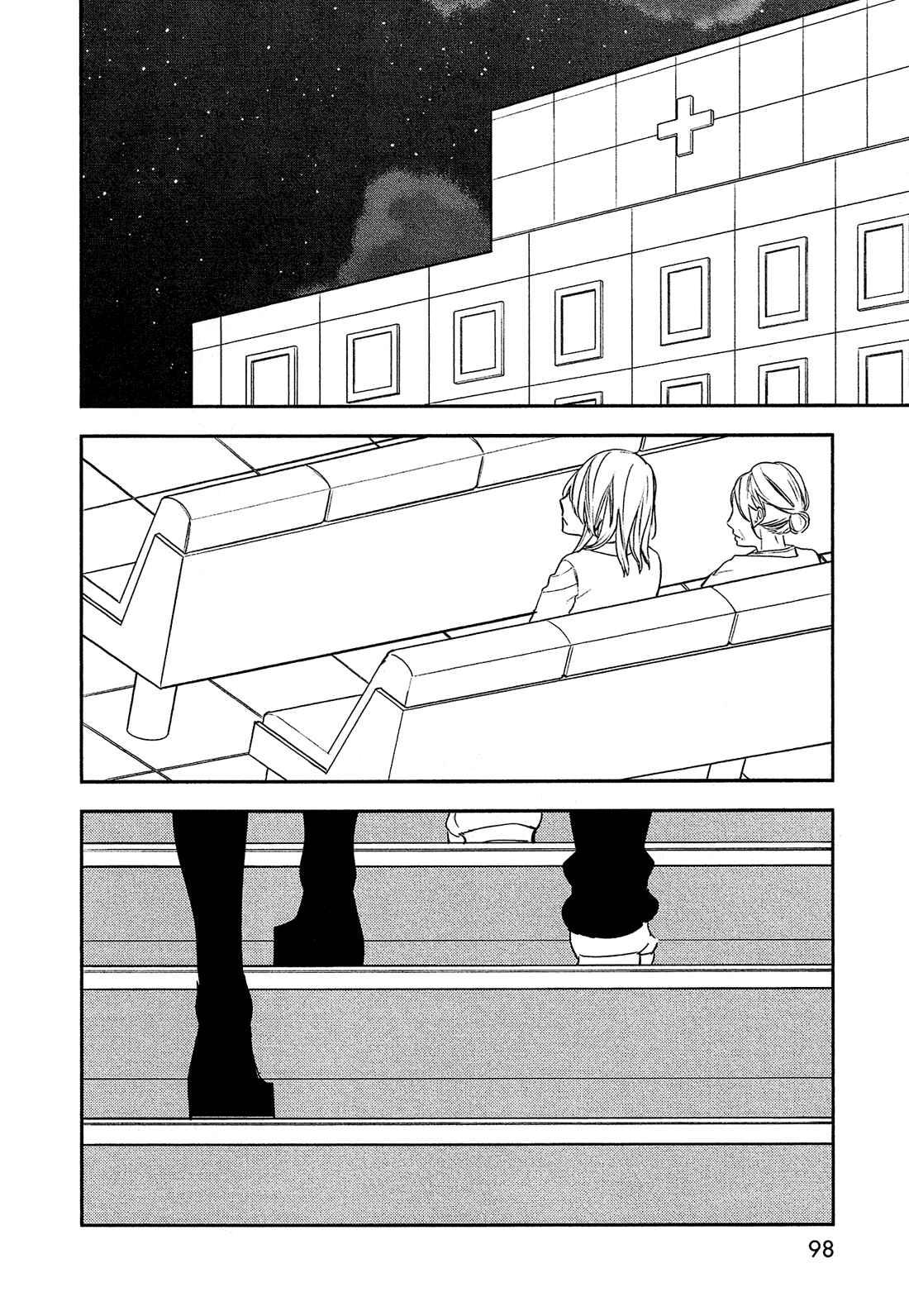 Page 17 Chapter 32 Bokura no Hentai