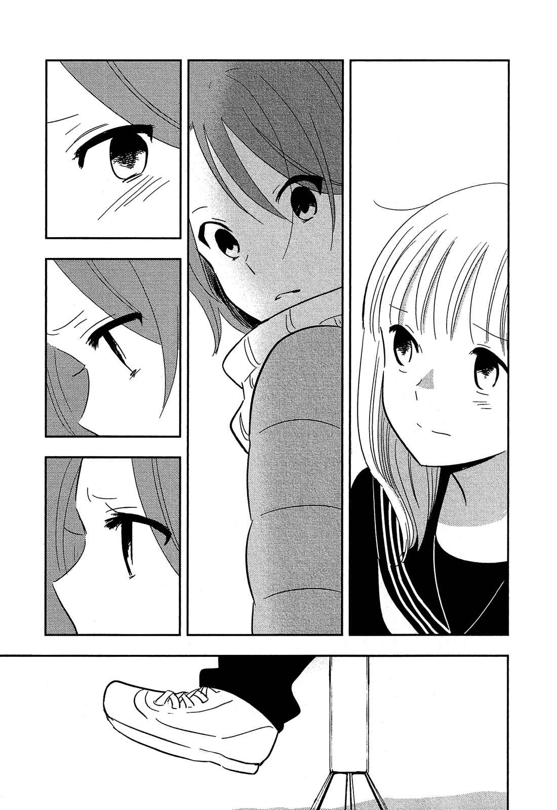 Page 20 Chapter 32 Bokura no Hentai