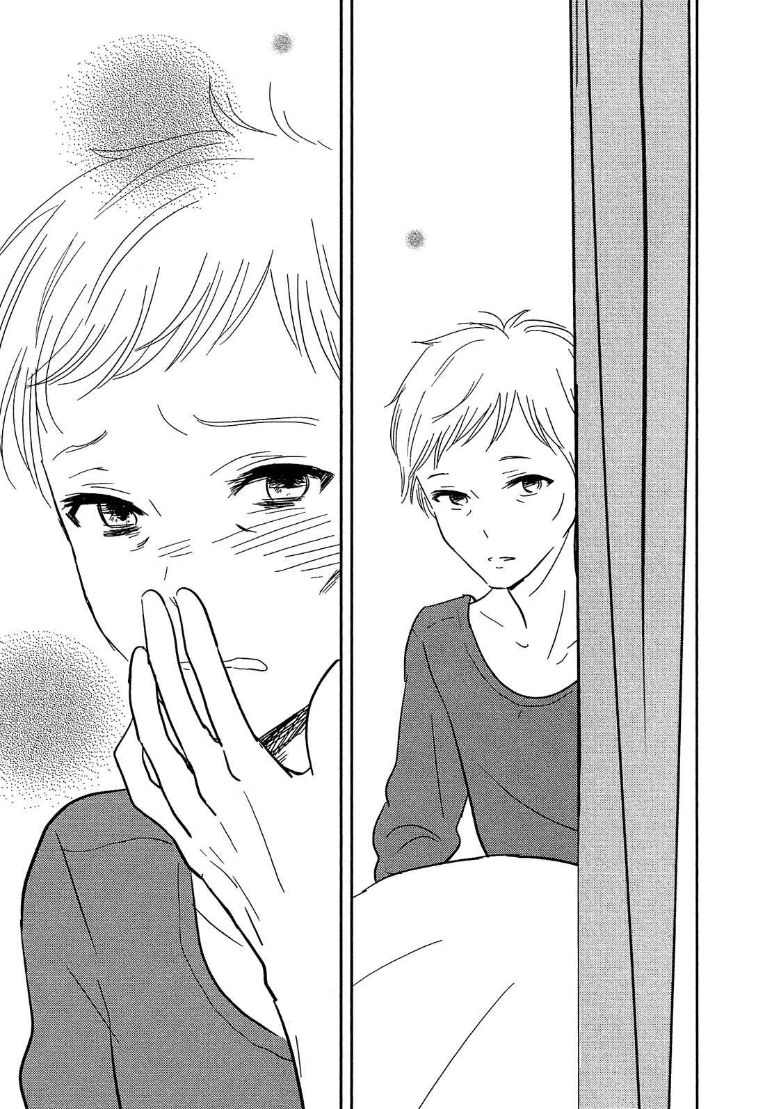 Page 22 Chapter 32 Bokura no Hentai