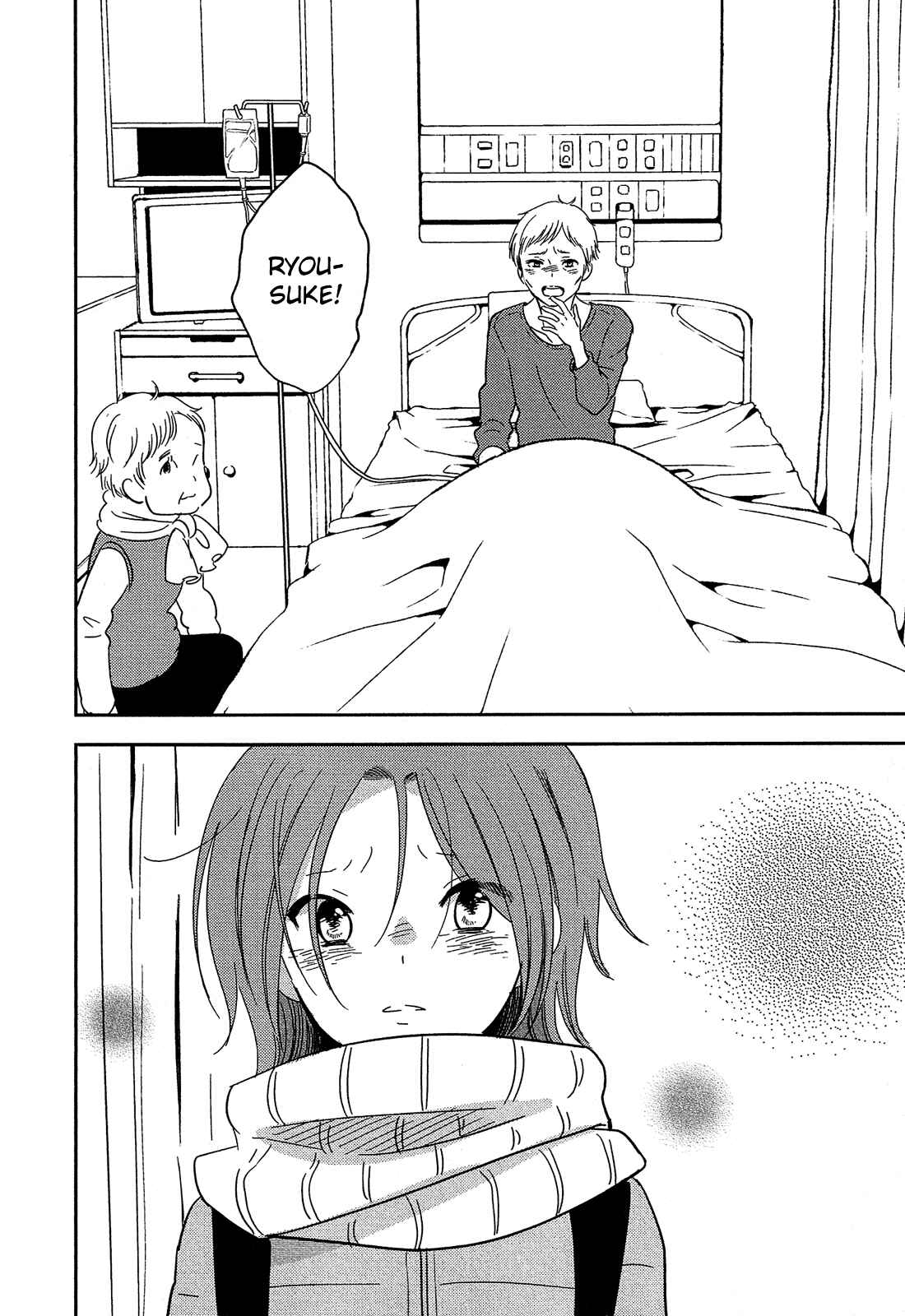 Page 23 Chapter 32 Bokura no Hentai