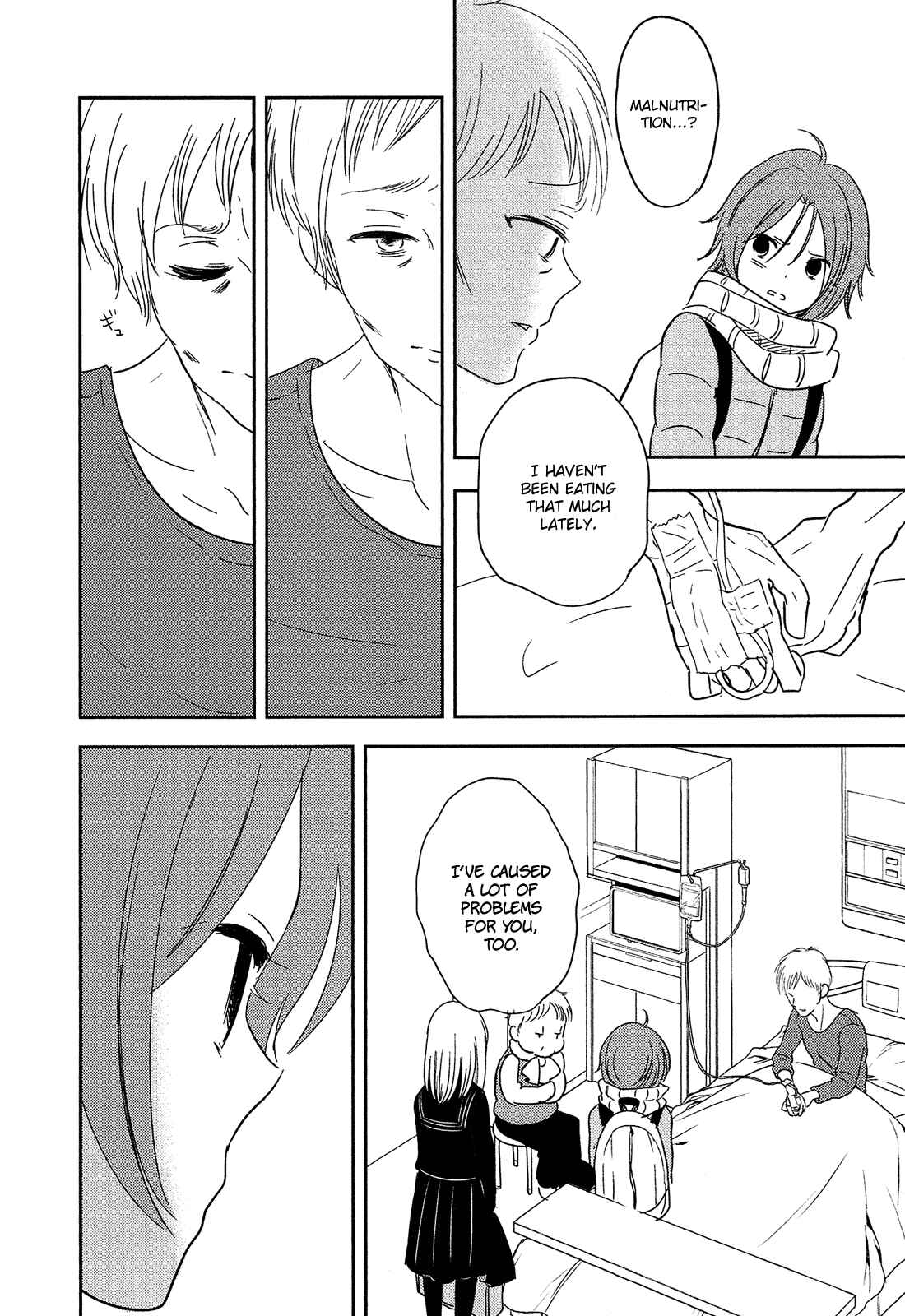 Page 25 Chapter 32 Bokura no Hentai