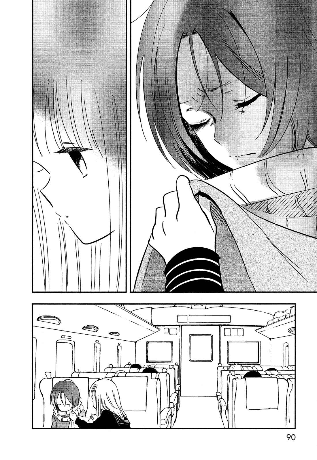 Page 9 Chapter 32 Bokura no Hentai