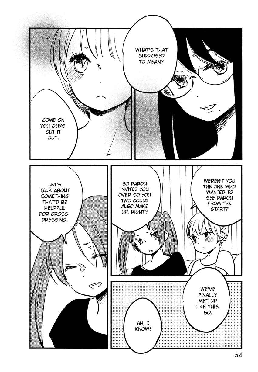 Page 15 Chapter 19 Bokura no Hentai
