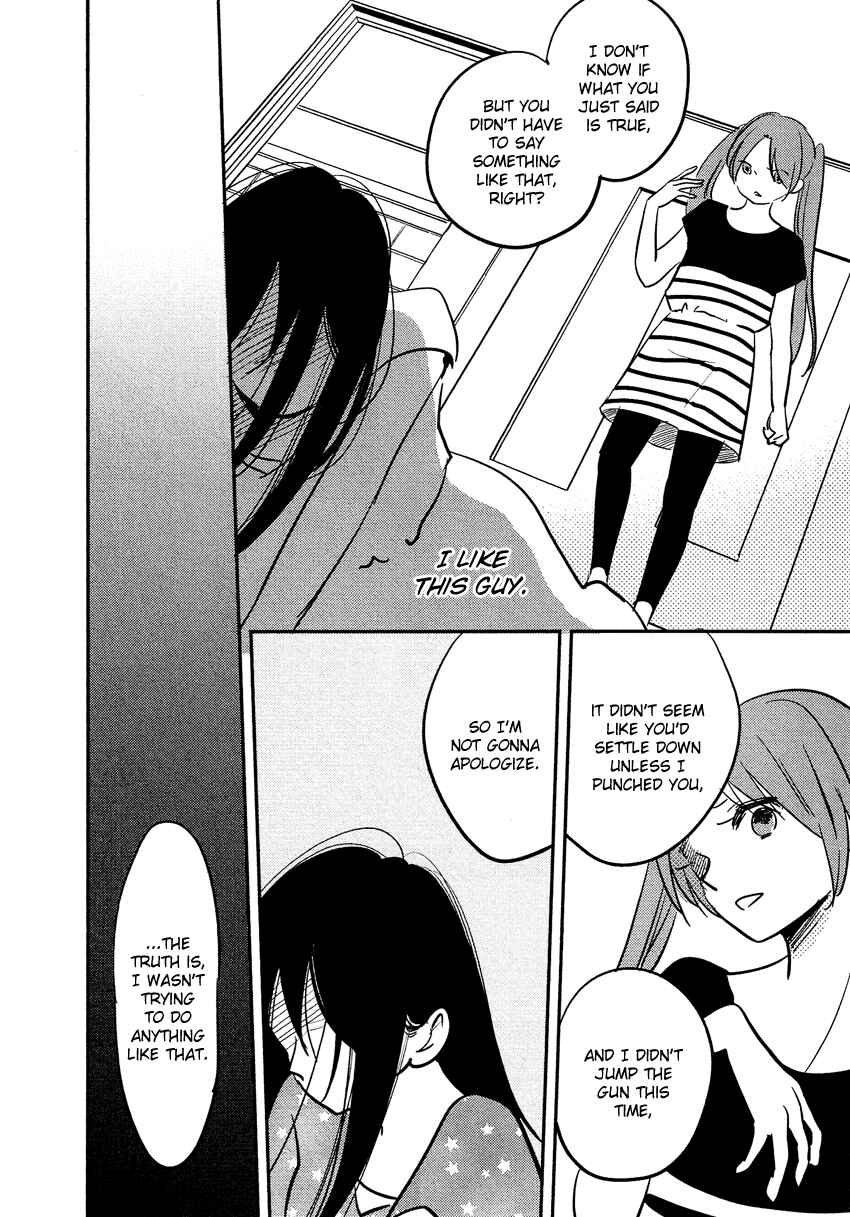 Page 35 Chapter 19 Bokura no Hentai