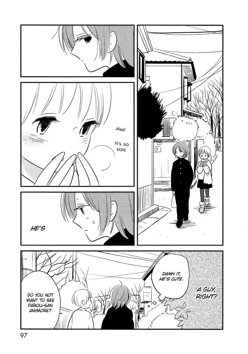 Page 12 Chapter 12 Bokura no Hentai