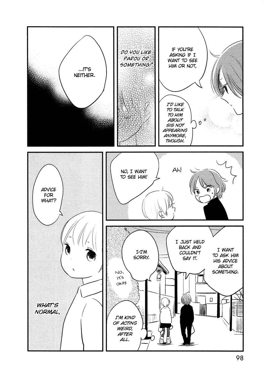 Page 13 Chapter 12 Bokura no Hentai