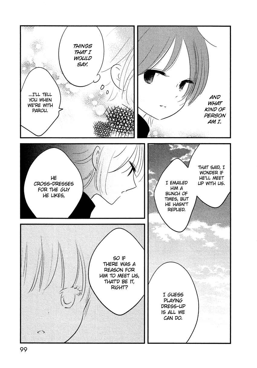 Page 14 Chapter 12 Bokura no Hentai