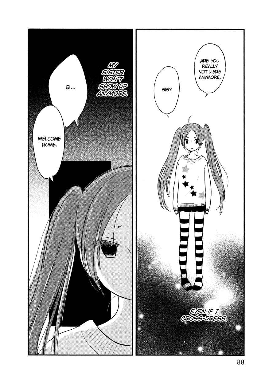 Page 3 Chapter 12 Bokura no Hentai