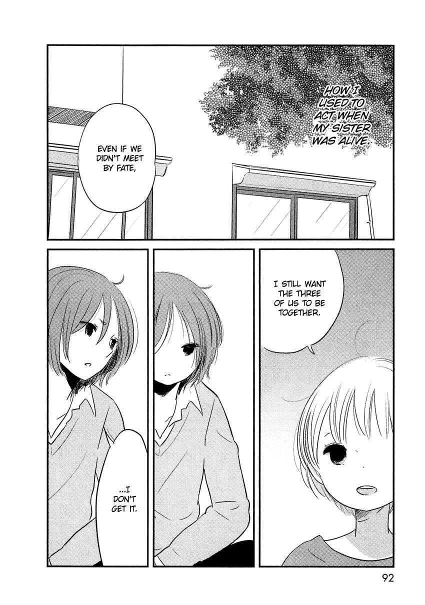 Page 7 Chapter 12 Bokura no Hentai