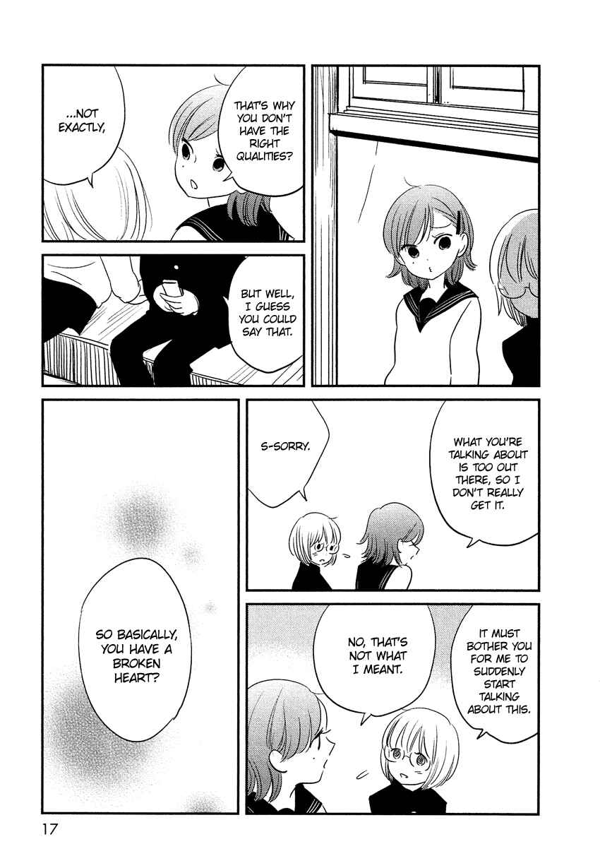 Page 18 Chapter 10 Bokura no Hentai