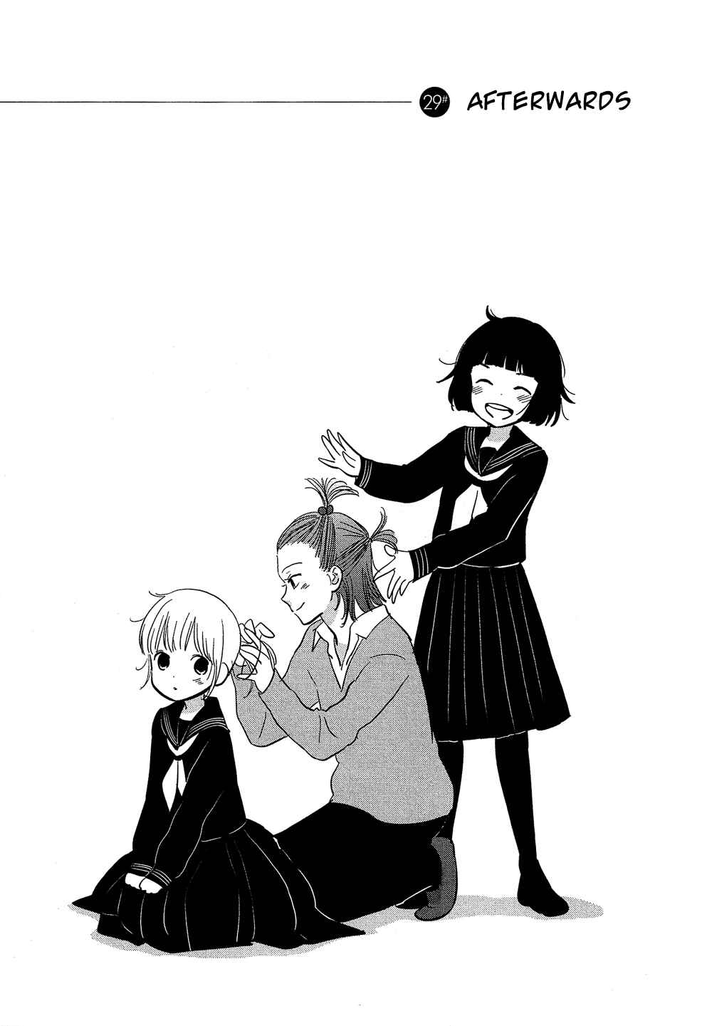 Page 2 Chapter 29 Bokura no Hentai