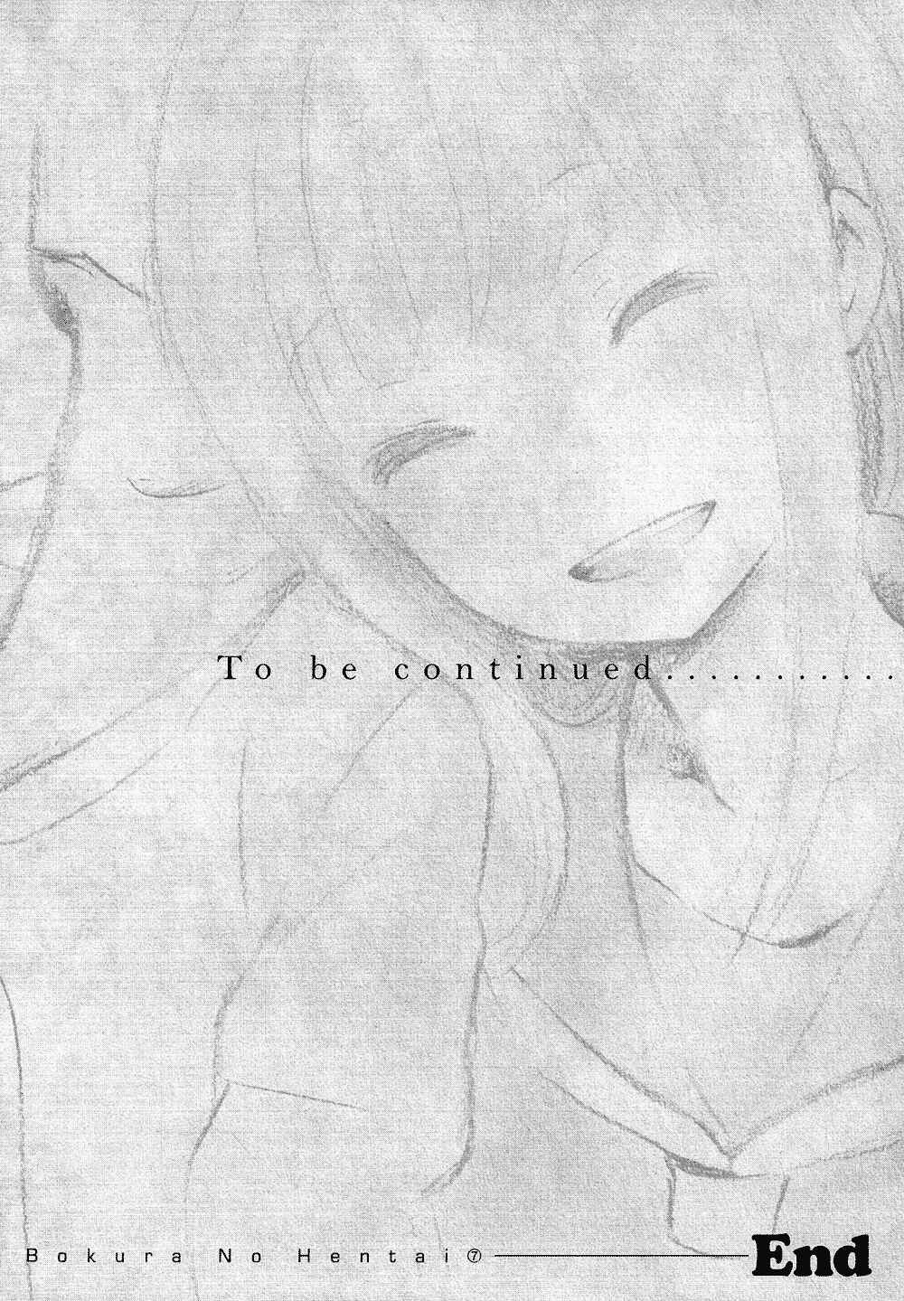 Page 40 Chapter 29 Bokura no Hentai