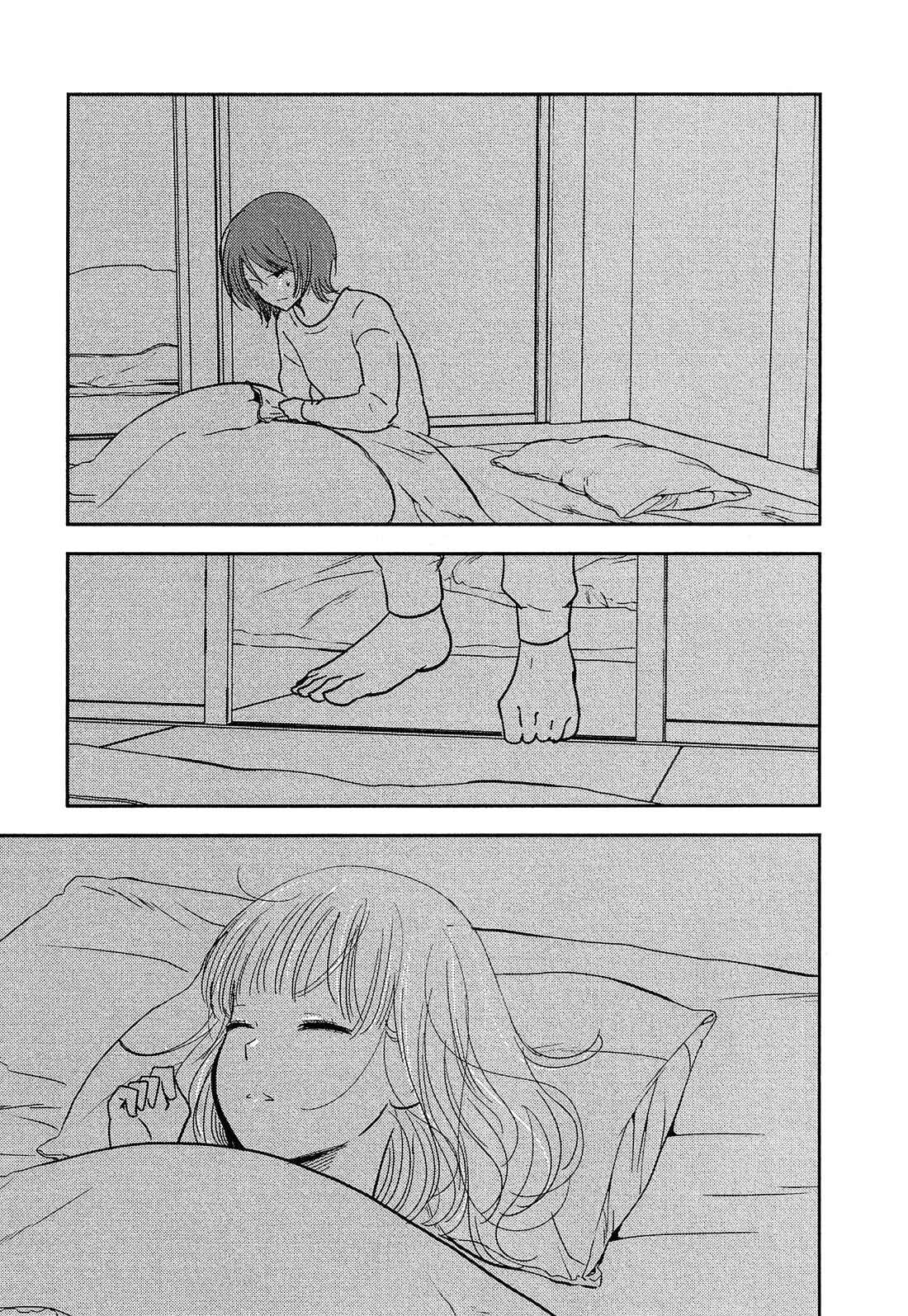 Page 25 Chapter 33 Bokura no Hentai