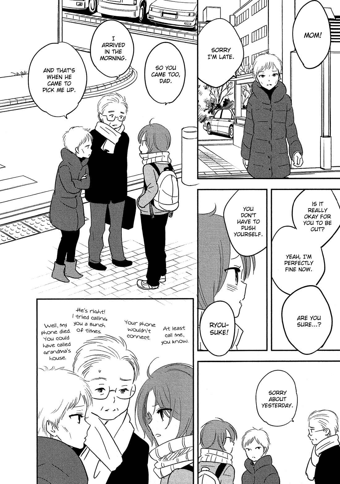 Page 28 Chapter 33 Bokura no Hentai