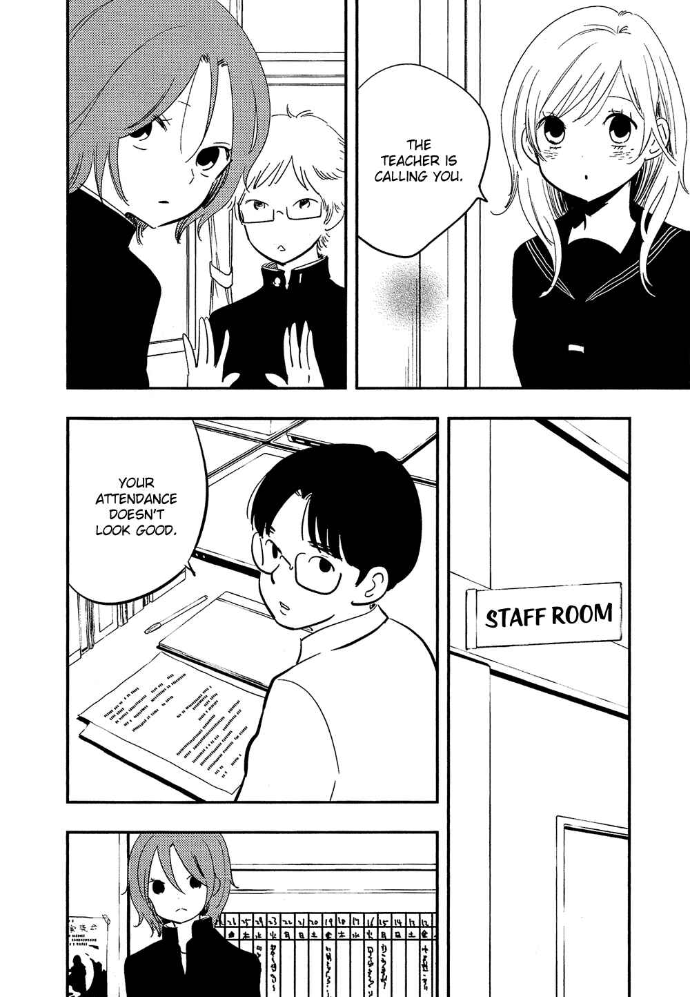 Page 23 Chapter 28 Bokura no Hentai