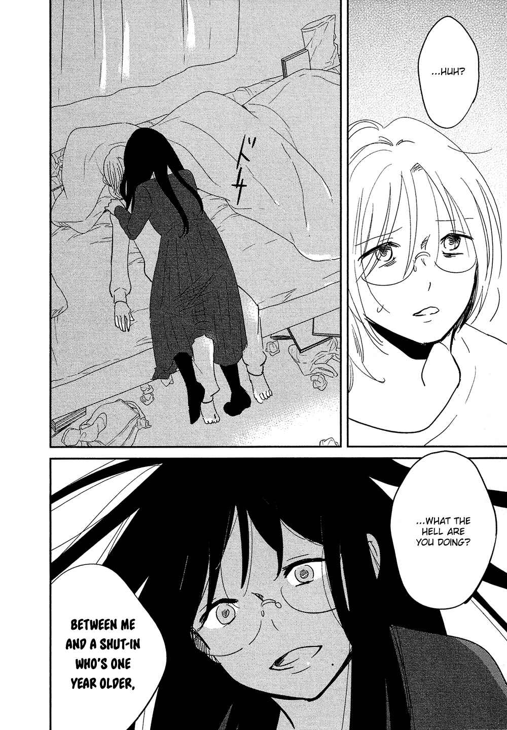 Page 3 Chapter 28 Bokura no Hentai