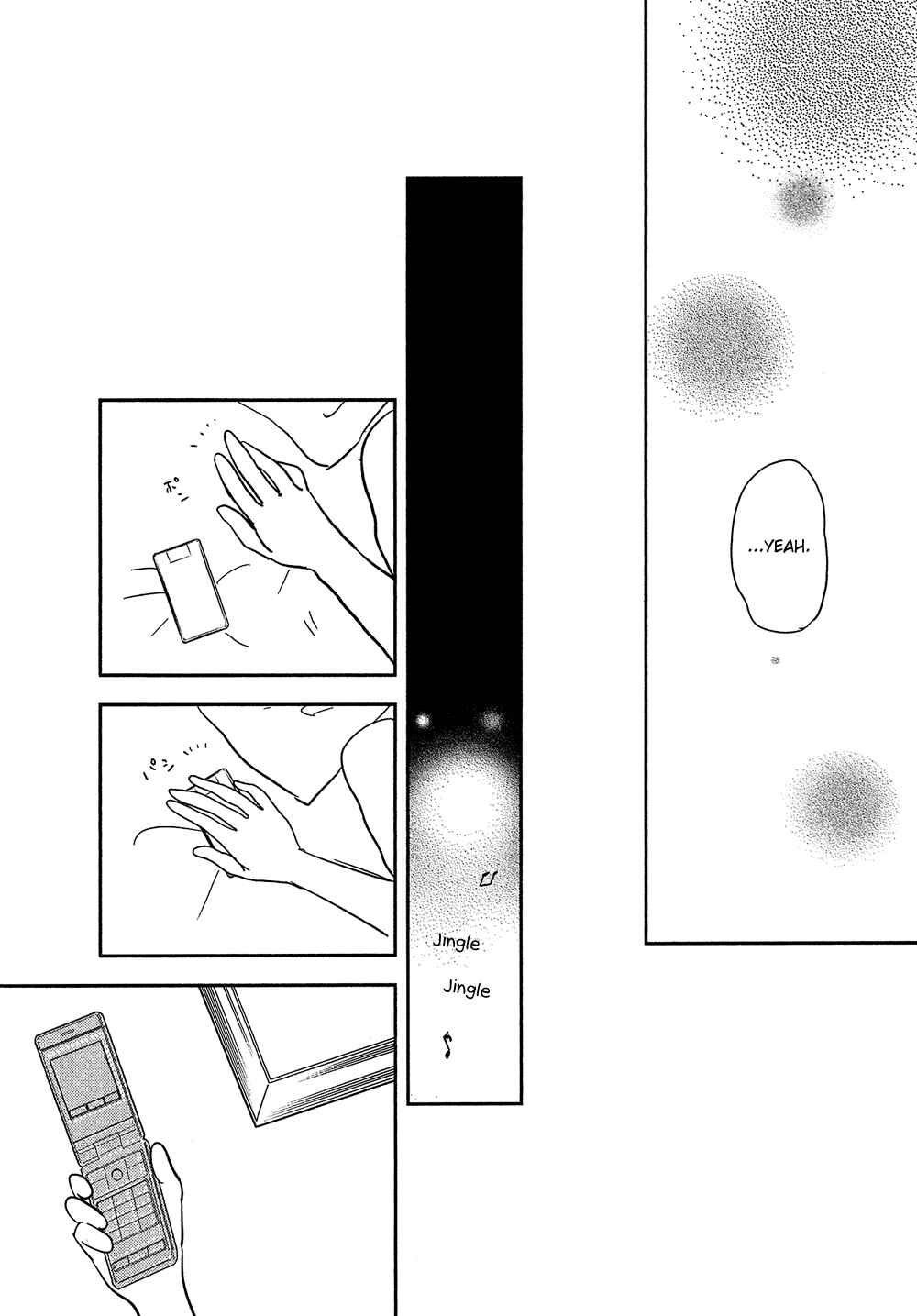 Page 27 Chapter 24 Bokura no Hentai