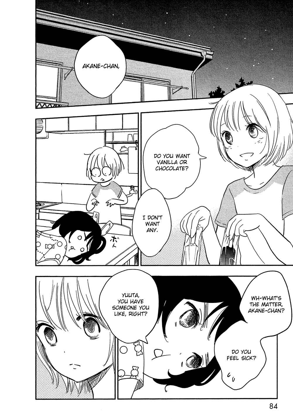 Page 5 Chapter 24 Bokura no Hentai