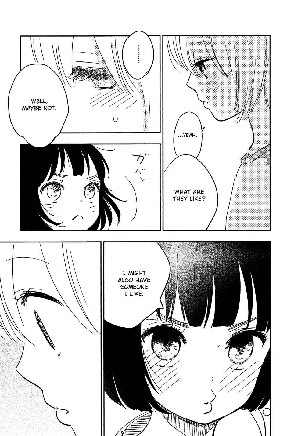 Page 6 Chapter 24 Bokura no Hentai