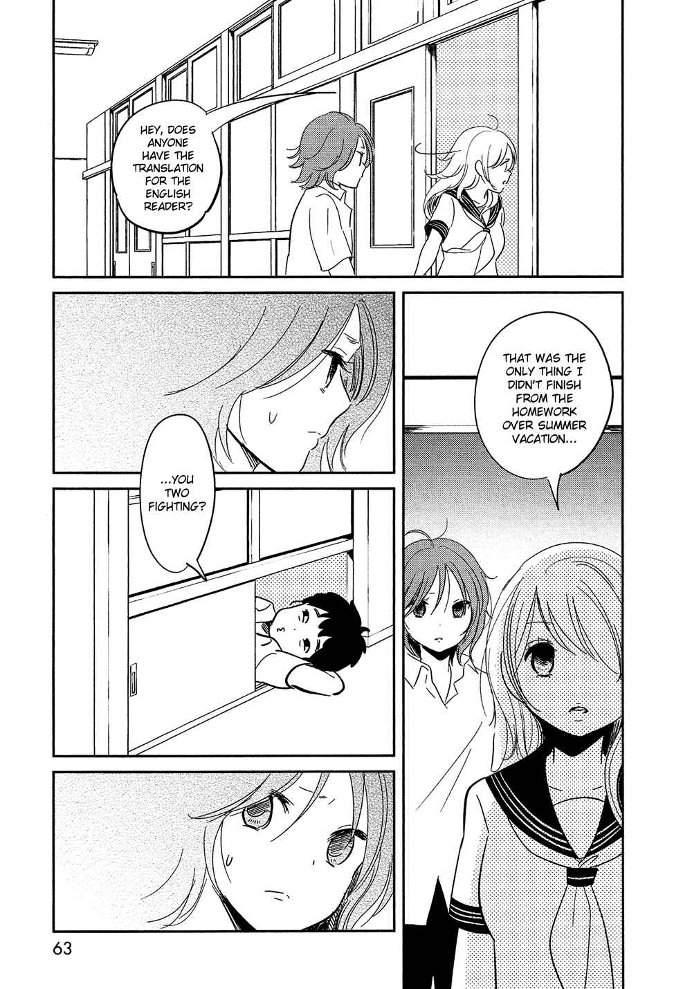 Page 21 Chapter 23 Bokura no Hentai