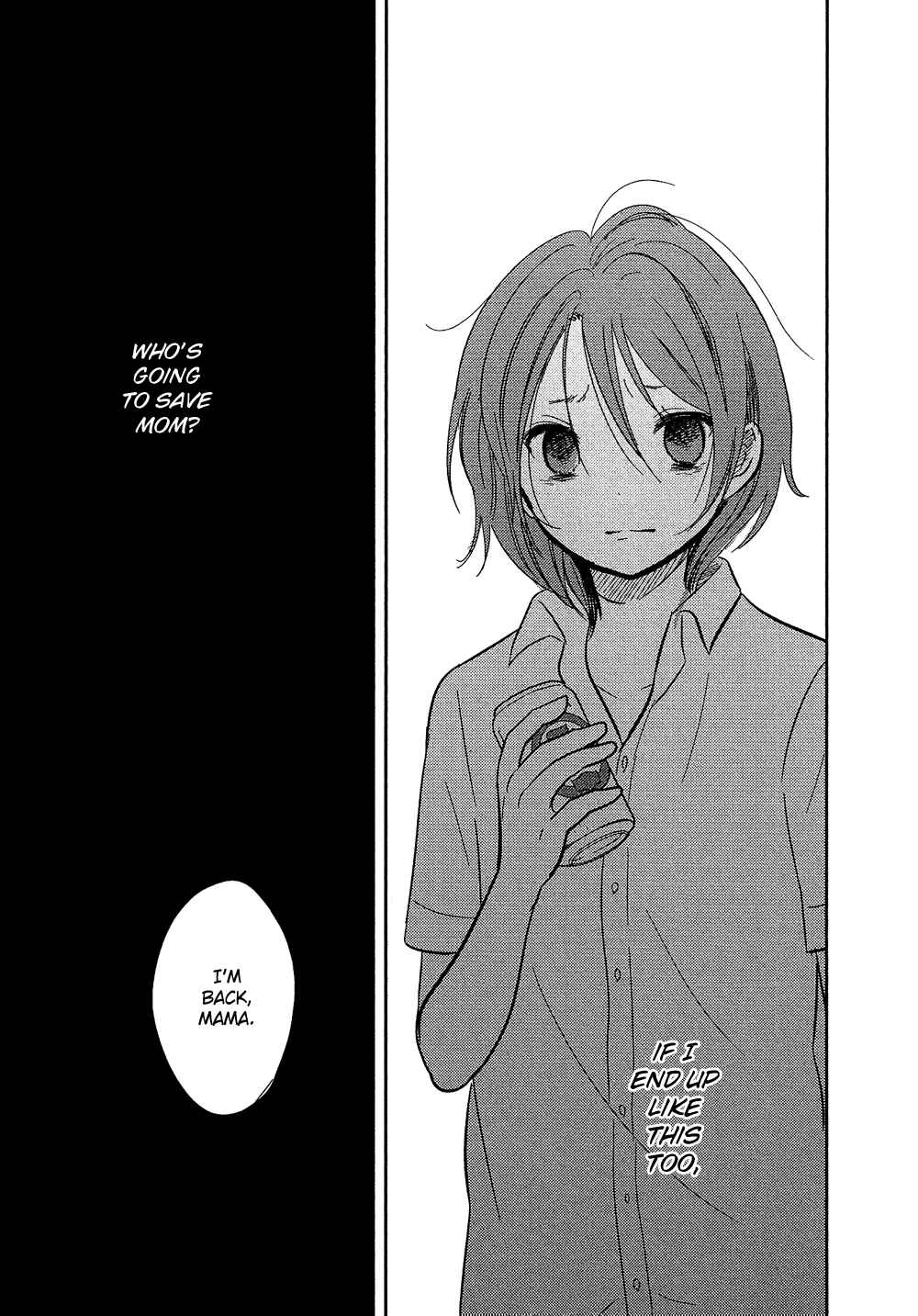 Page 27 Chapter 23 Bokura no Hentai