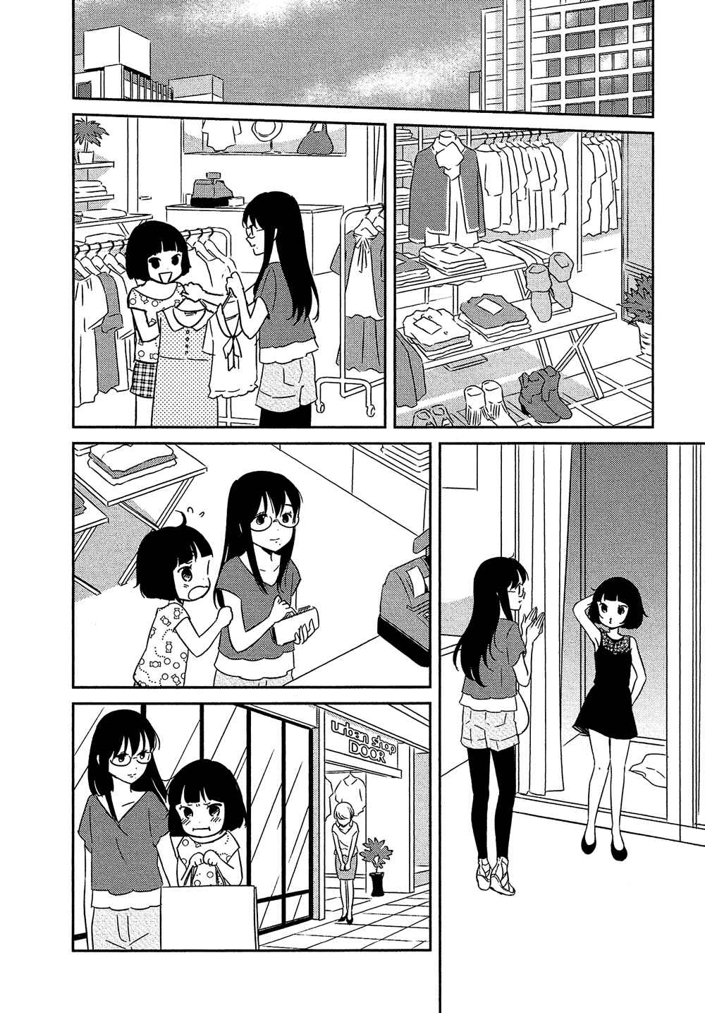 Page 32 Chapter 23 Bokura no Hentai