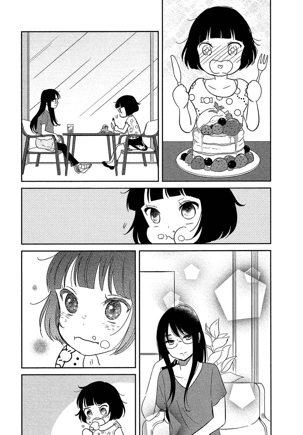 Page 33 Chapter 23 Bokura no Hentai