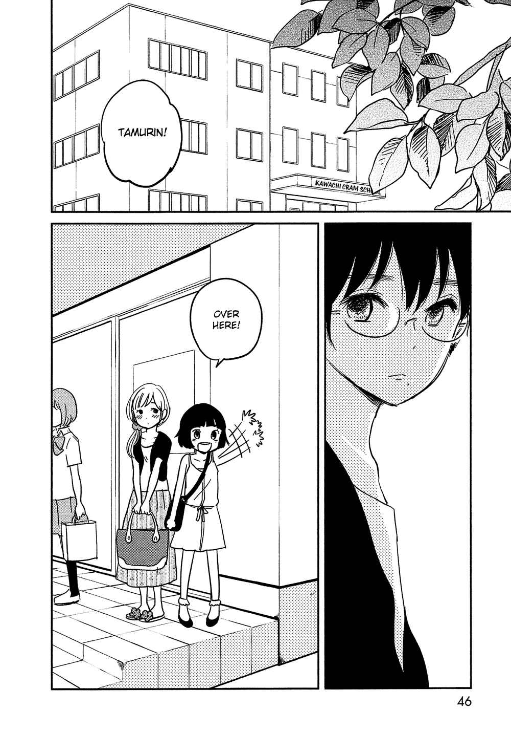 Page 4 Chapter 23 Bokura no Hentai