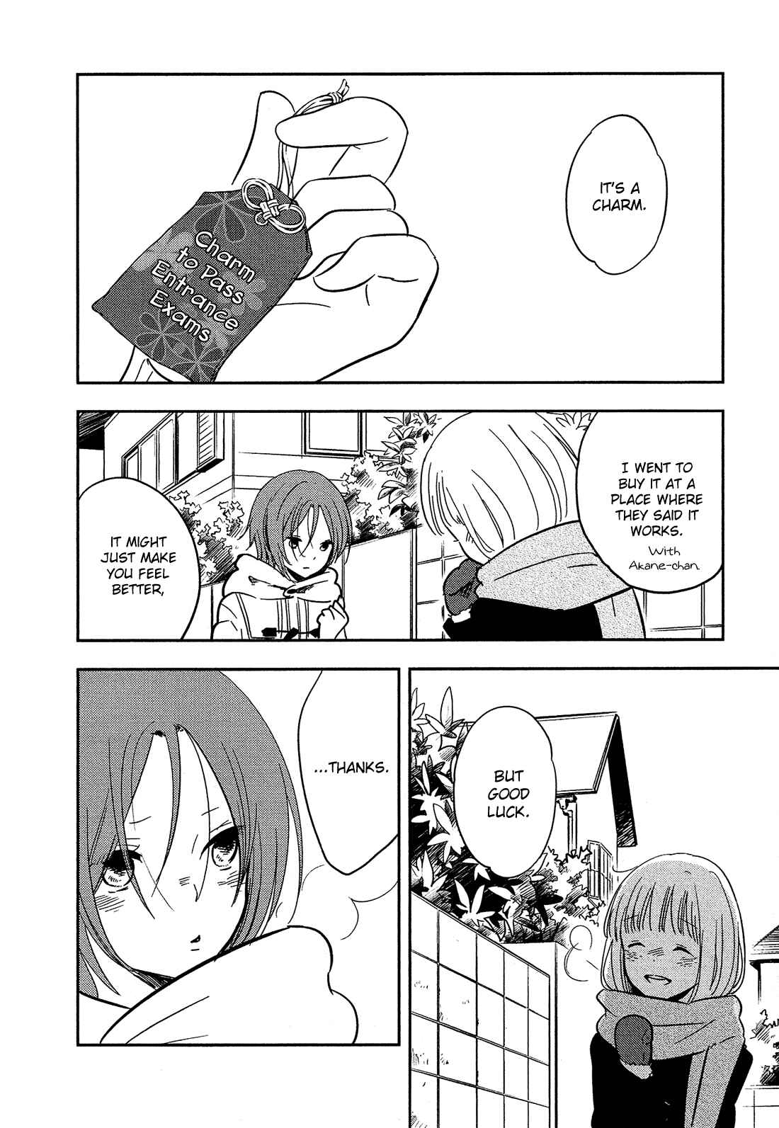 Page 23 Chapter 31 Bokura no Hentai