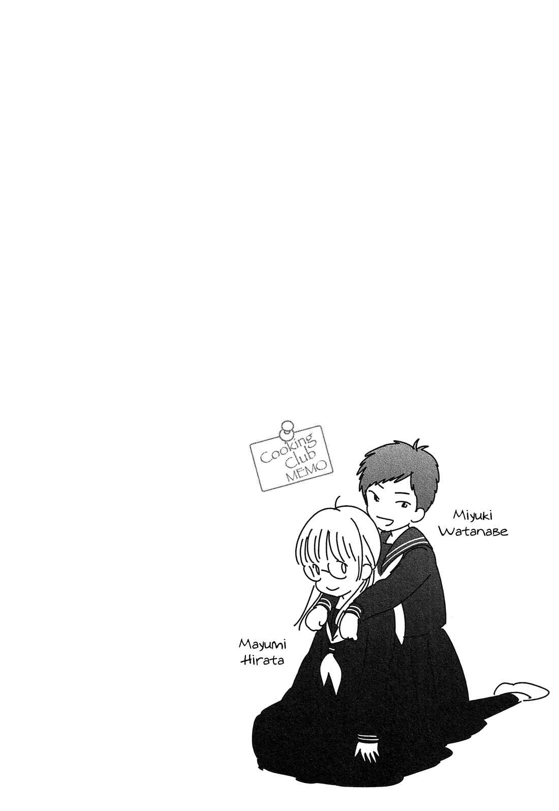 Page 43 Chapter 34 Bokura no Hentai