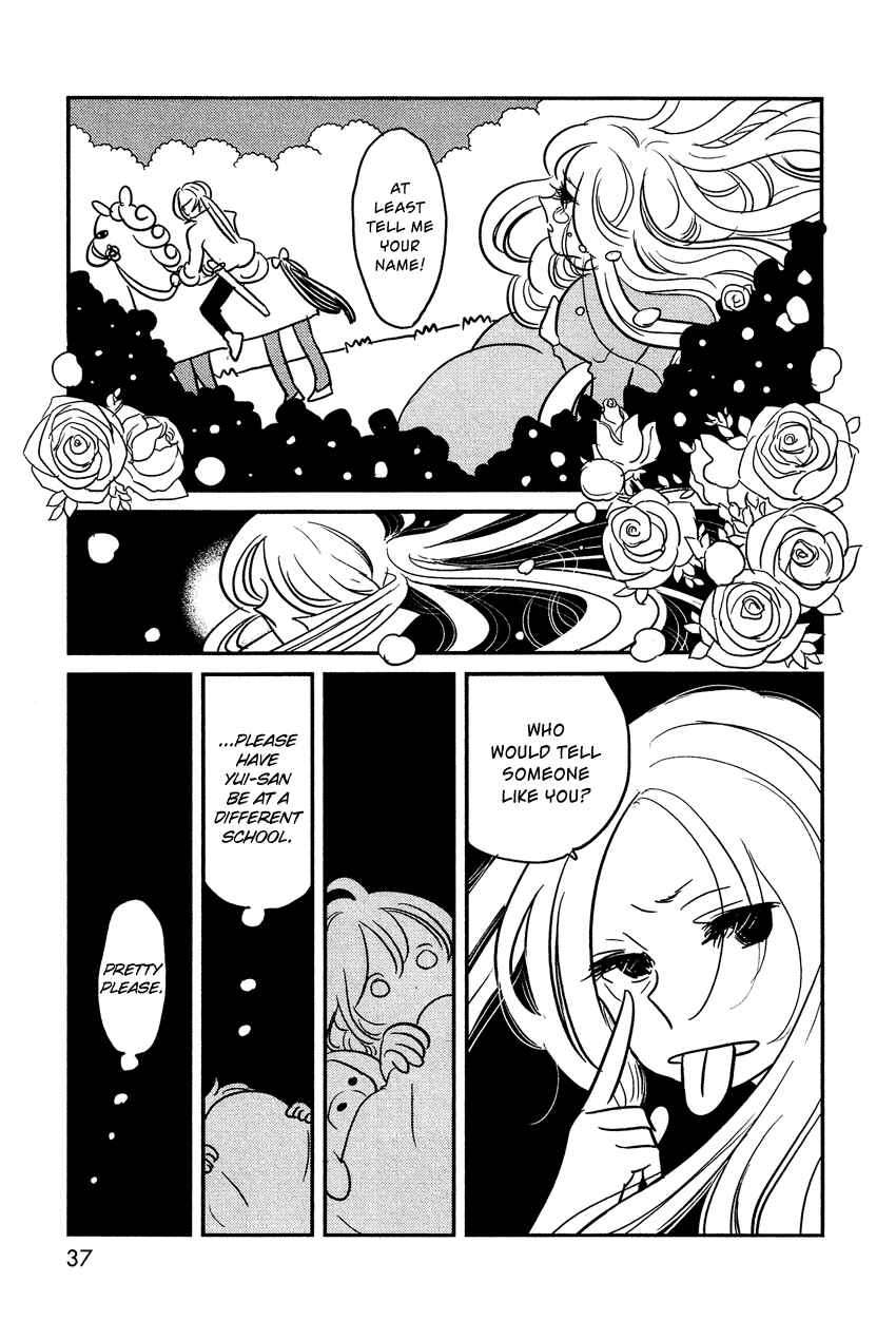 Page 12 Chapter 2 Bokura no Hentai