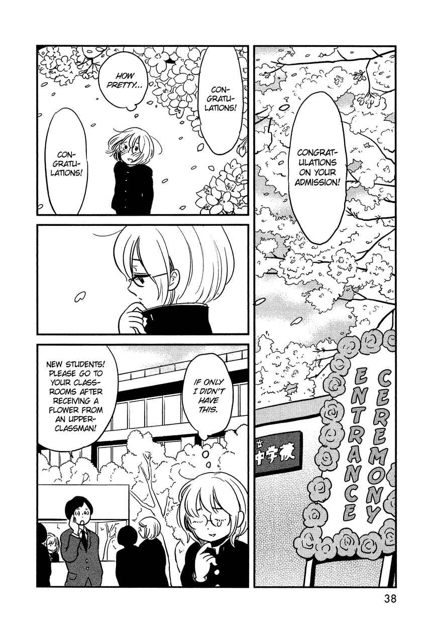 Page 13 Chapter 2 Bokura no Hentai