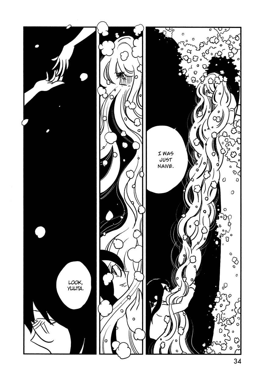 Page 9 Chapter 2 Bokura no Hentai