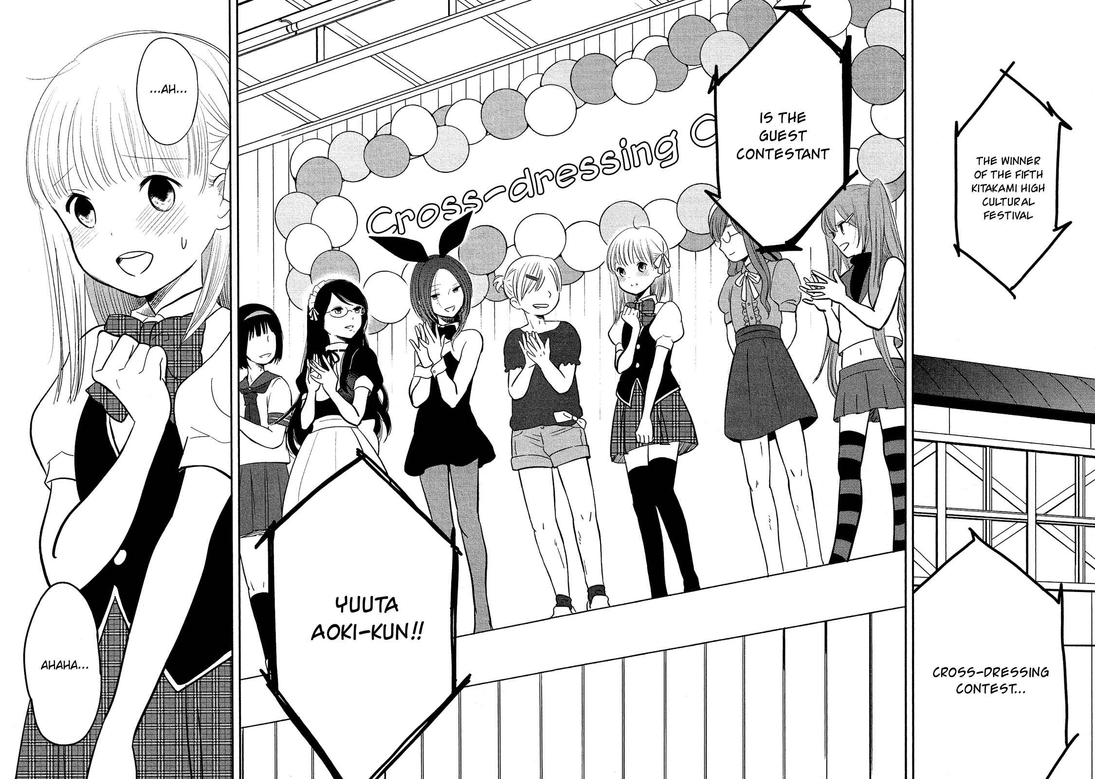 Page 24 Chapter 40 Bokura no Hentai