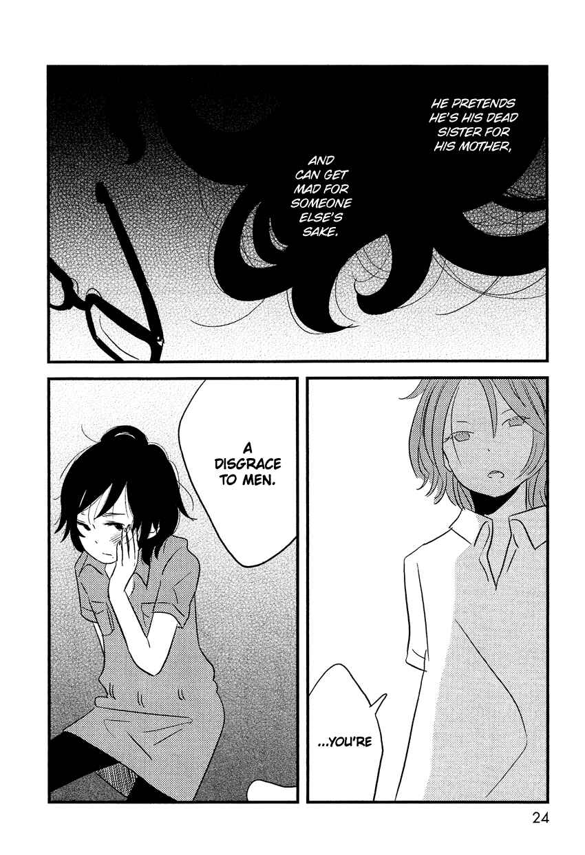 Page 24 Chapter 6 Bokura no Hentai