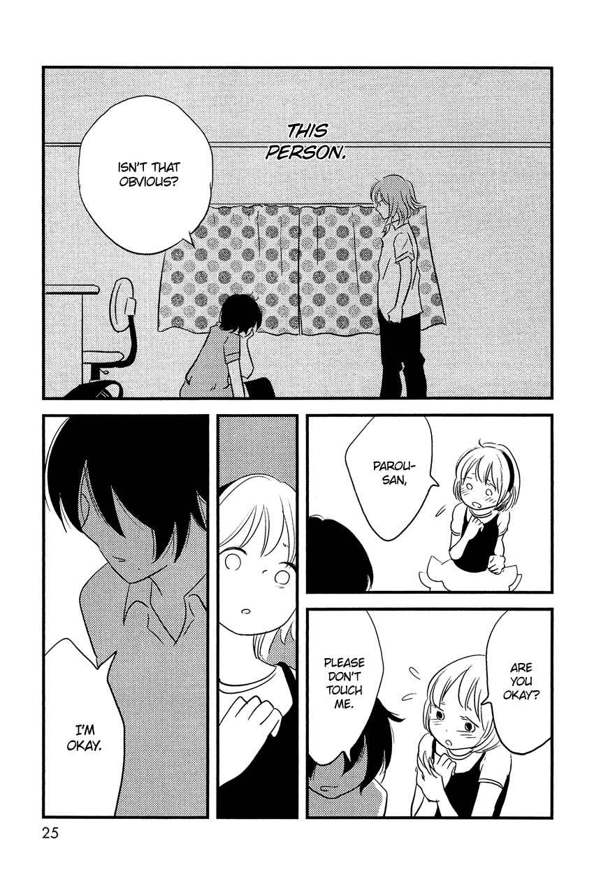 Page 25 Chapter 6 Bokura no Hentai