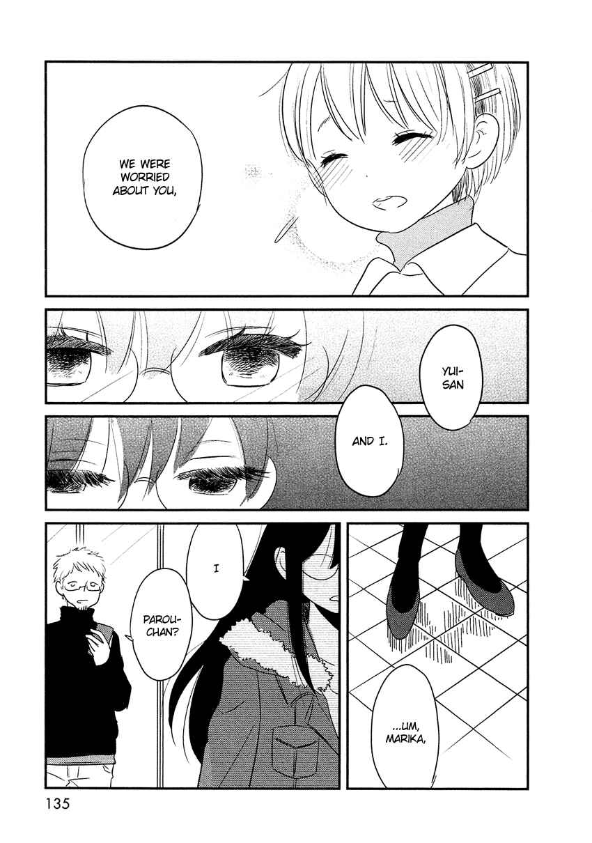 Page 11 Chapter 13 Bokura no Hentai
