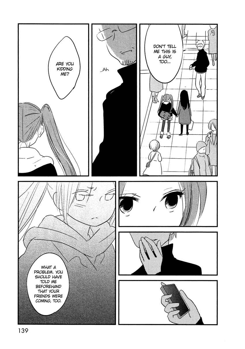 Page 15 Chapter 13 Bokura no Hentai
