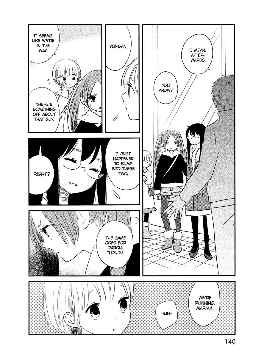Page 16 Chapter 13 Bokura no Hentai