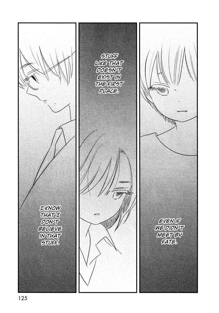 Page 2 Chapter 13 Bokura no Hentai